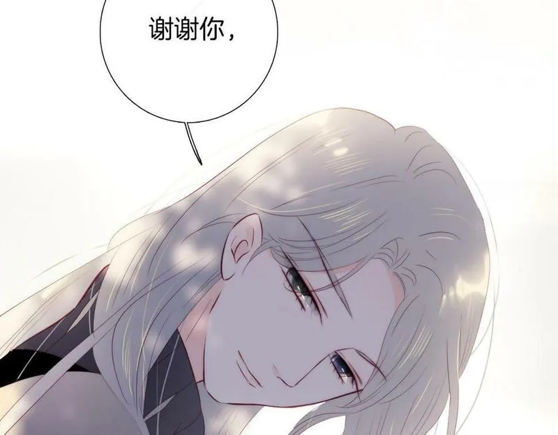 花和刺猬逃跑了,第94话 巴别塔,第74张