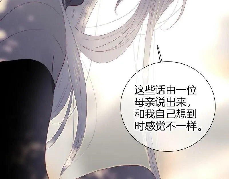 花和刺猬逃跑了,第94话 巴别塔,第75张