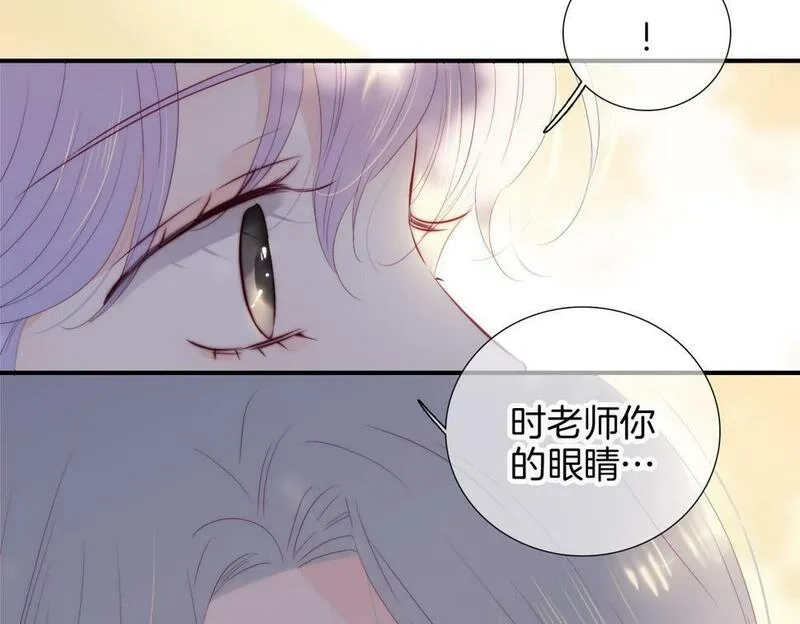 花和刺猬逃跑了,第94话 巴别塔,第77张