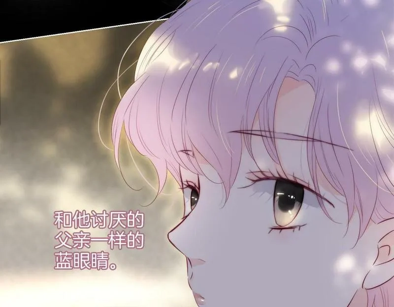 花和刺猬逃跑了,第94话 巴别塔,第81张