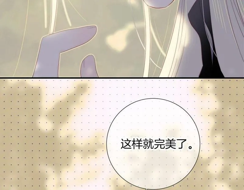 花和刺猬逃跑了,第94话 巴别塔,第85张