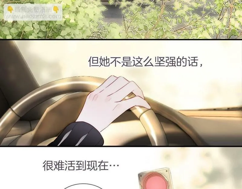 花和刺猬逃跑了,第94话 巴别塔,第88张