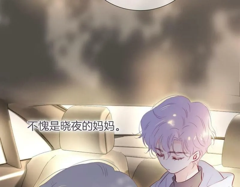 花和刺猬逃跑了,第94话 巴别塔,第93张