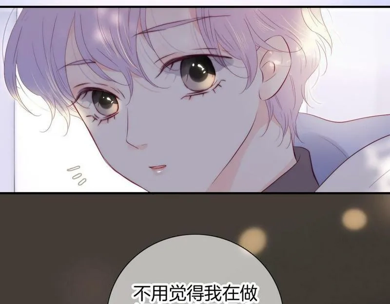 花和刺猬逃跑了,第94话 巴别塔,第98张