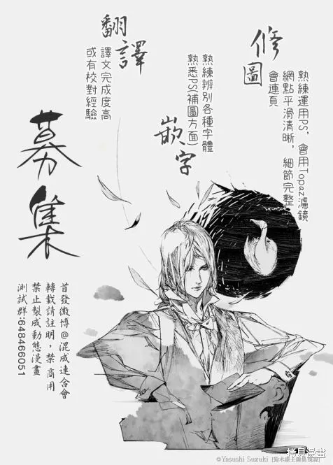 Kiss and cry,第13话,第21张