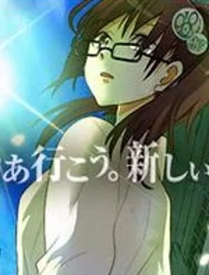 Angel gameⅡ～Rebirth～