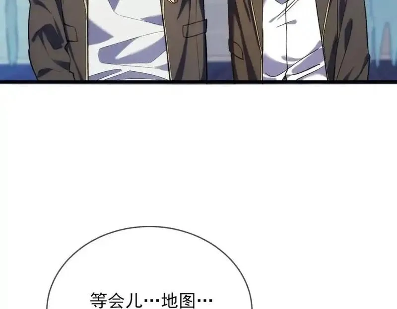我靠无敌被动打出成吨伤害！,第2话 考核开始！,第127张