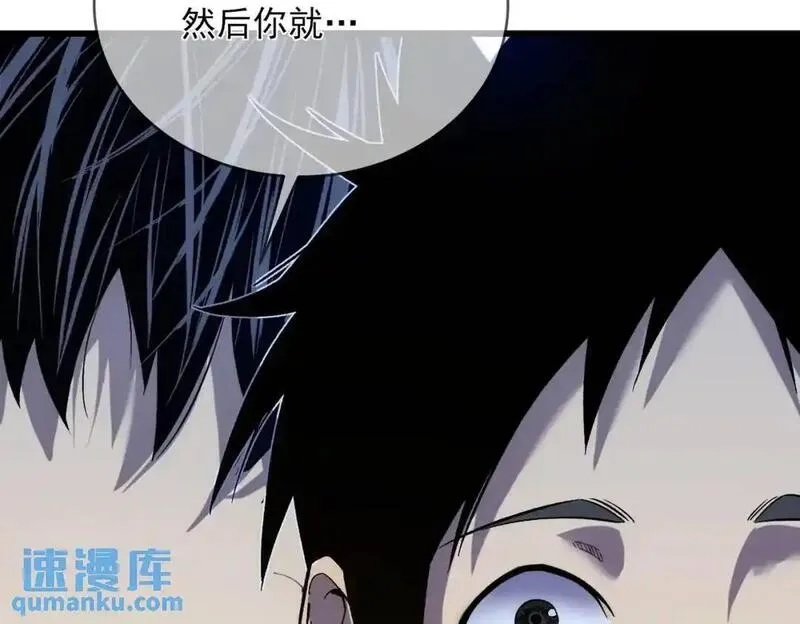 我靠无敌被动打出成吨伤害！,第2话 考核开始！,第128张