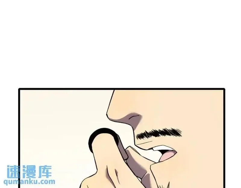 我靠无敌被动打出成吨伤害！,第2话 考核开始！,第138张