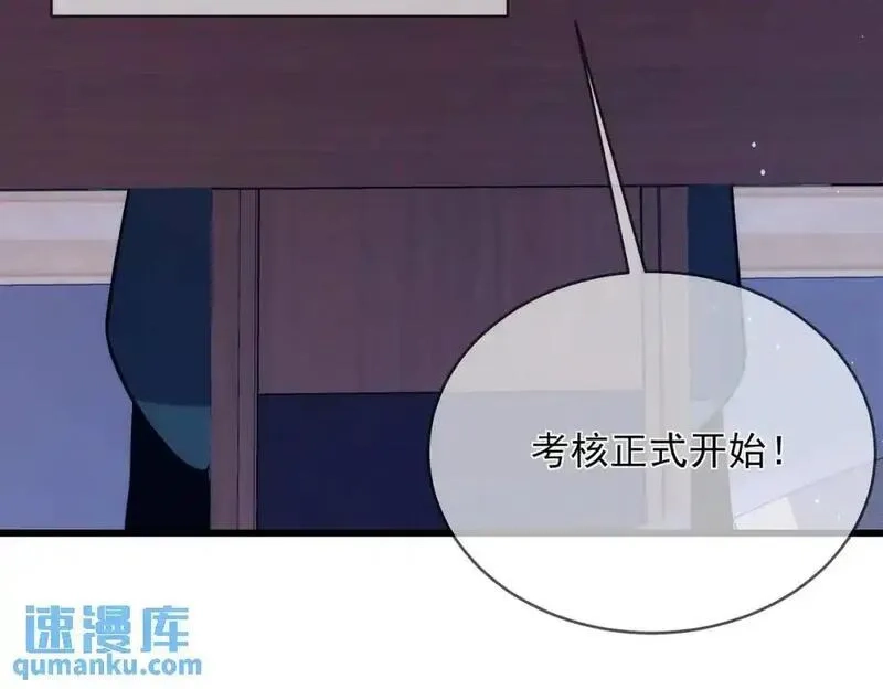 我靠无敌被动打出成吨伤害！,第2话 考核开始！,第142张