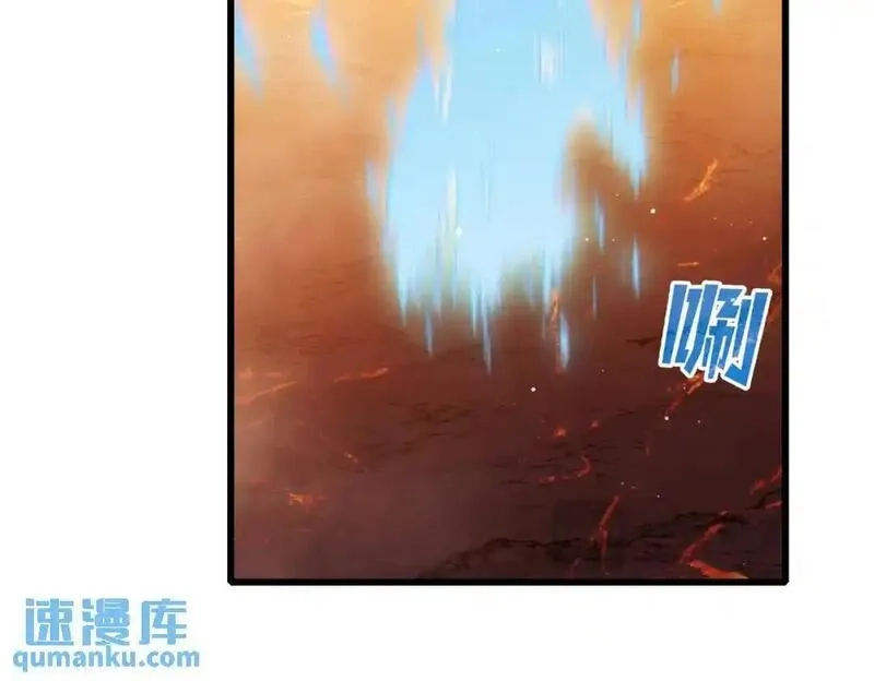 我靠无敌被动打出成吨伤害！,第2话 考核开始！,第153张