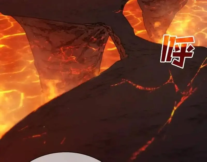 我靠无敌被动打出成吨伤害！,第2话 考核开始！,第156张