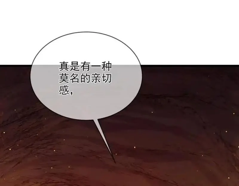 我靠无敌被动打出成吨伤害！,第2话 考核开始！,第158张