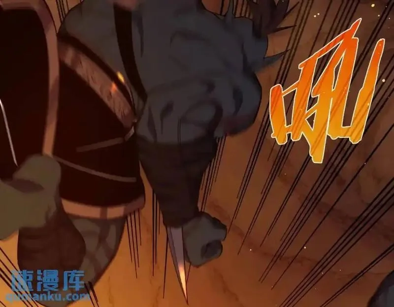 我靠无敌被动打出成吨伤害！,第2话 考核开始！,第169张