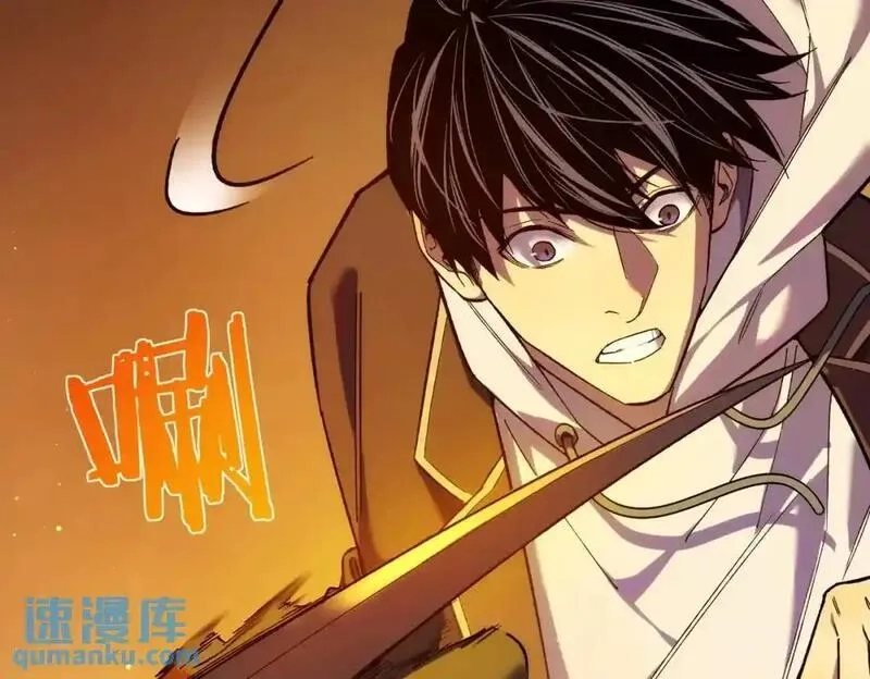 我靠无敌被动打出成吨伤害！,第2话 考核开始！,第172张