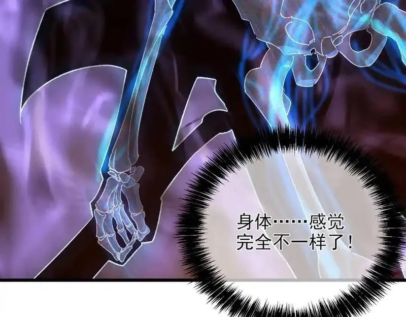 我靠无敌被动打出成吨伤害！,第2话 考核开始！,第196张