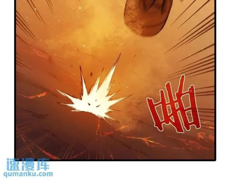 我靠无敌被动打出成吨伤害！,第2话 考核开始！,第202张