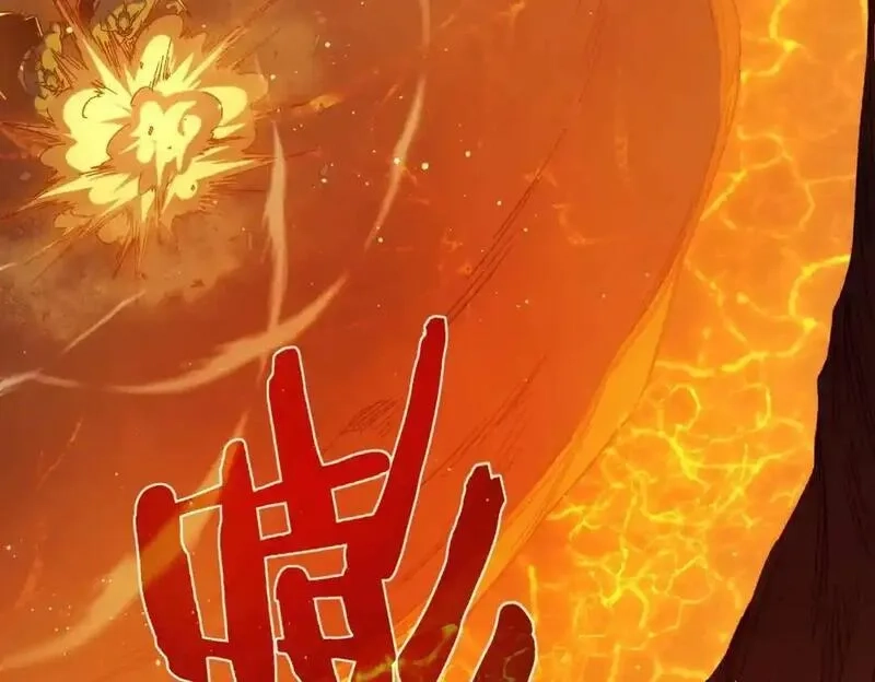 我靠无敌被动打出成吨伤害！,第2话 考核开始！,第206张
