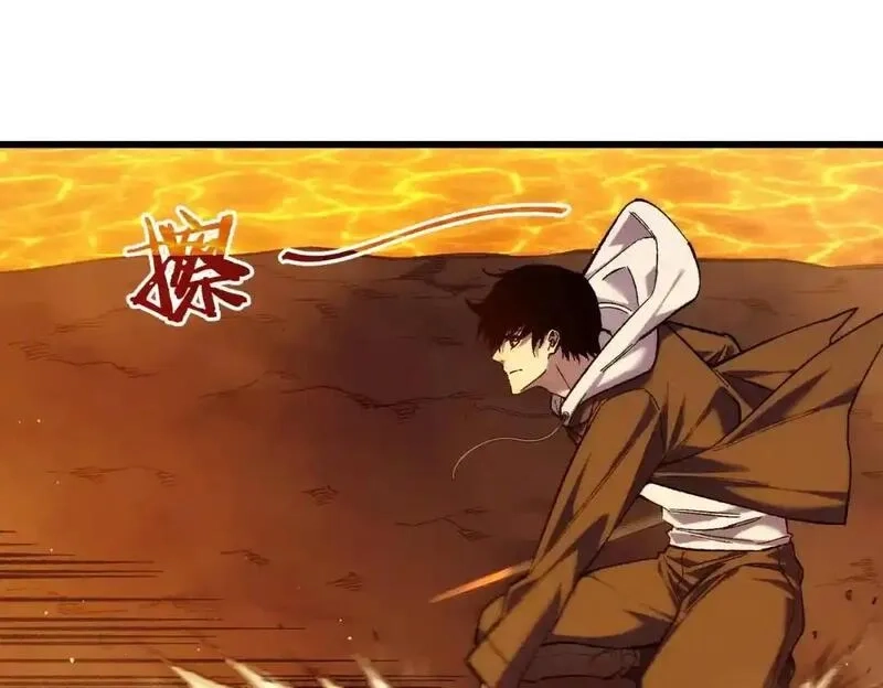 我靠无敌被动打出成吨伤害！,第2话 考核开始！,第239张