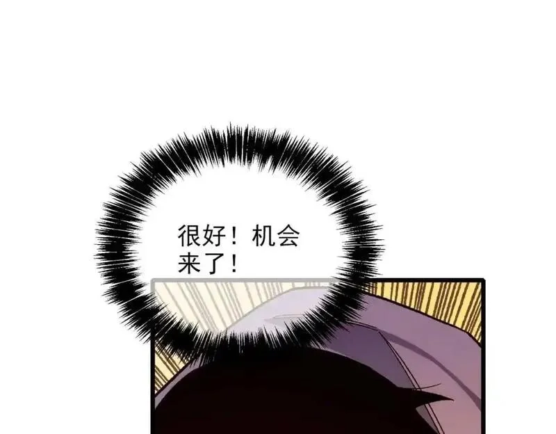 我靠无敌被动打出成吨伤害！,第2话 考核开始！,第243张