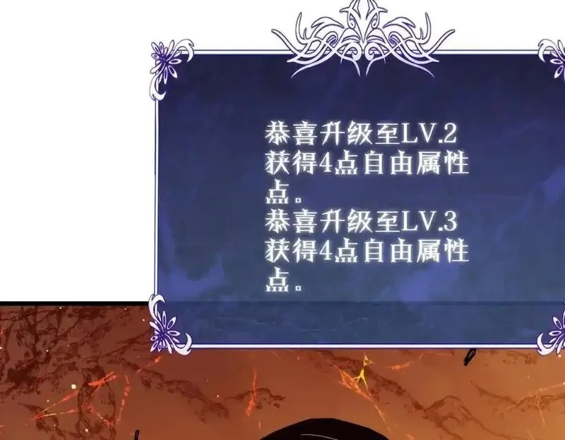 我靠无敌被动打出成吨伤害！,第2话 考核开始！,第269张