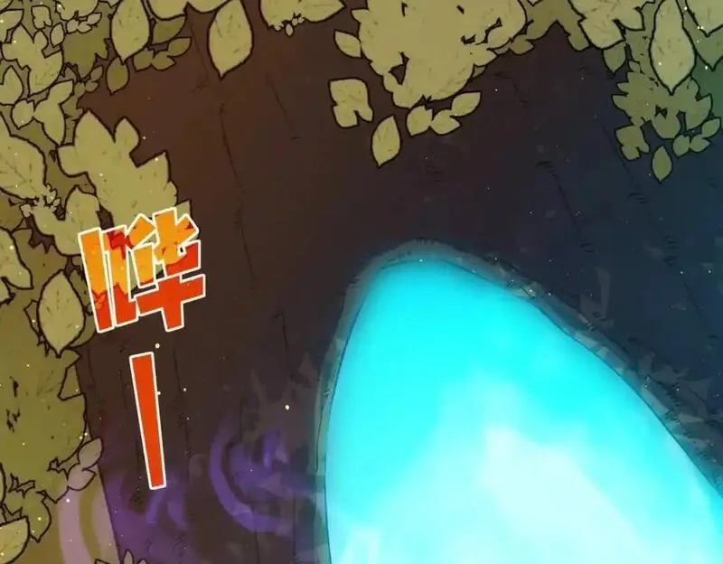 我靠无敌被动打出成吨伤害！,第2话 考核开始！,第27张