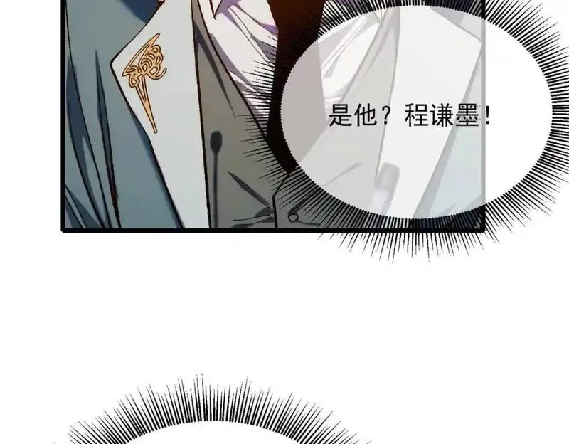 我靠无敌被动打出成吨伤害！,第2话 考核开始！,第289张