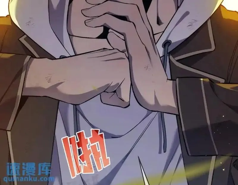 我靠无敌被动打出成吨伤害！,第2话 考核开始！,第38张