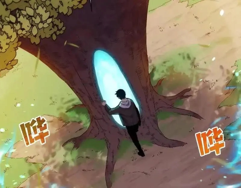 我靠无敌被动打出成吨伤害！,第2话 考核开始！,第41张