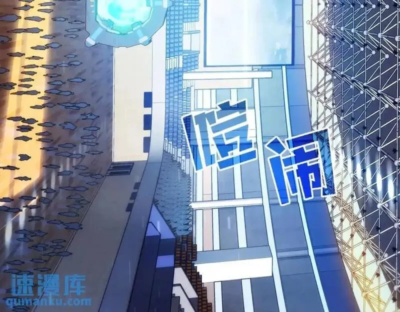 我靠无敌被动打出成吨伤害！,第2话 考核开始！,第46张