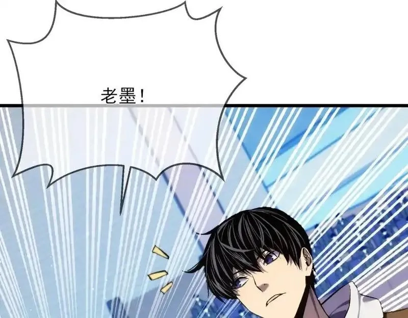 我靠无敌被动打出成吨伤害！,第2话 考核开始！,第51张