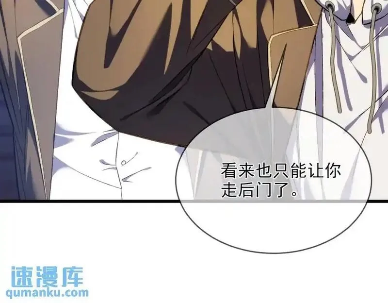 我靠无敌被动打出成吨伤害！,第2话 考核开始！,第68张