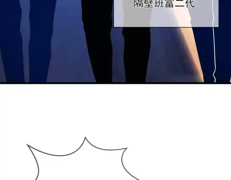 我靠无敌被动打出成吨伤害！,第2话 考核开始！,第74张