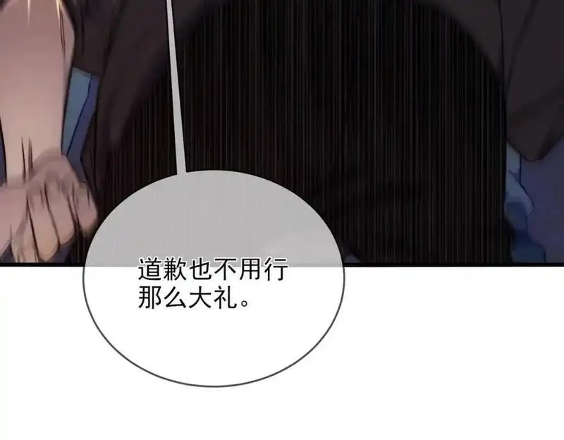 我靠无敌被动打出成吨伤害！,第2话 考核开始！,第90张