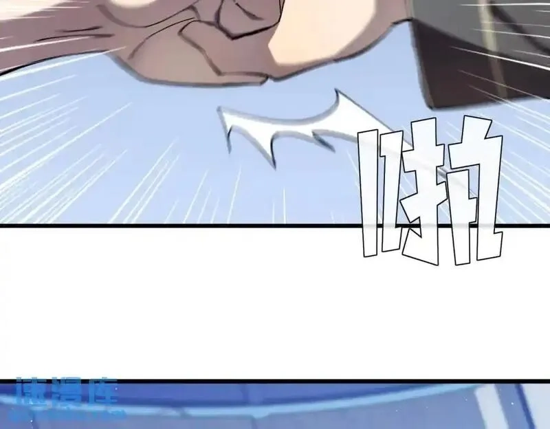 我靠无敌被动打出成吨伤害！,第2话 考核开始！,第98张