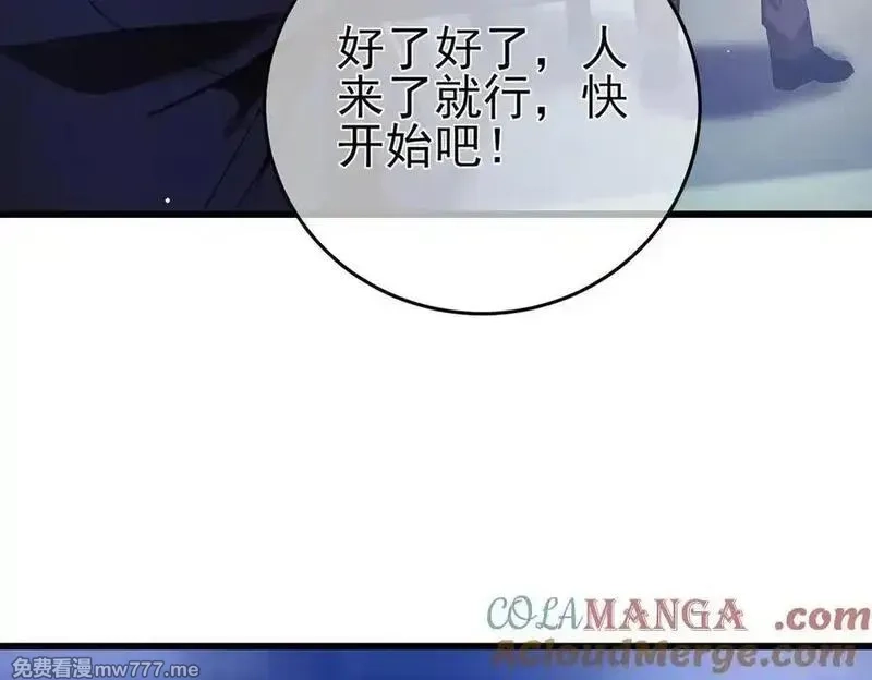 我靠无敌被动打出成吨伤害！,第65话 参加高级锻造师考核,第101张