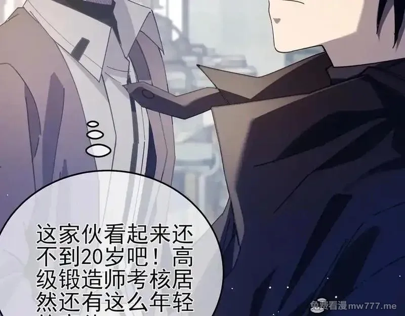 我靠无敌被动打出成吨伤害！,第65话 参加高级锻造师考核,第103张
