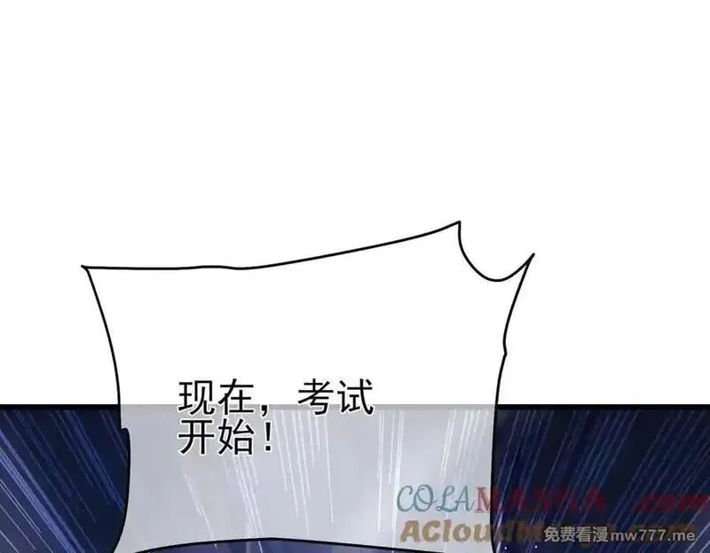我靠无敌被动打出成吨伤害！,第65话 参加高级锻造师考核,第113张