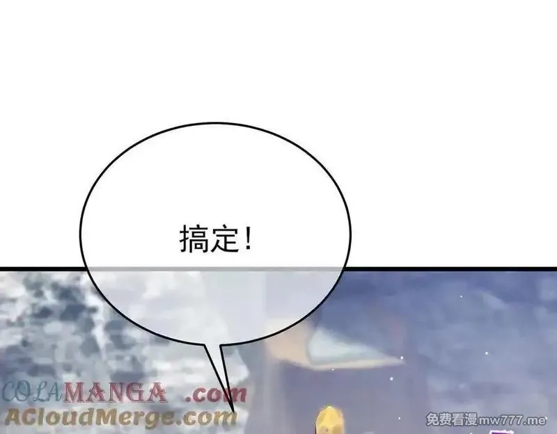 我靠无敌被动打出成吨伤害！,第65话 参加高级锻造师考核,第129张
