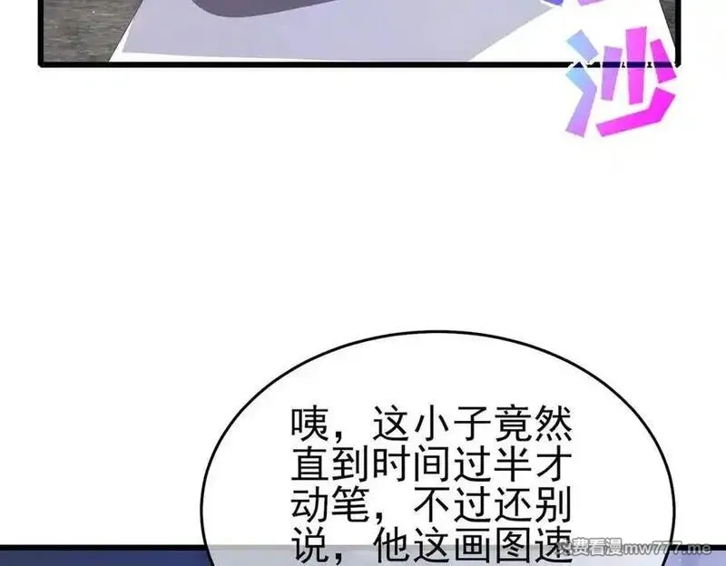我靠无敌被动打出成吨伤害！,第65话 参加高级锻造师考核,第138张