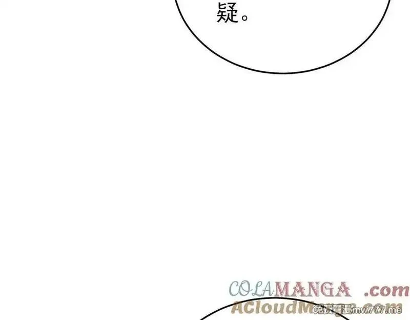 我靠无敌被动打出成吨伤害！,第65话 参加高级锻造师考核,第141张