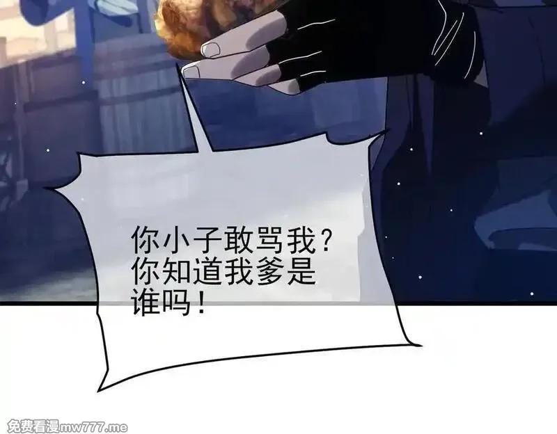 我靠无敌被动打出成吨伤害！,第65话 参加高级锻造师考核,第151张