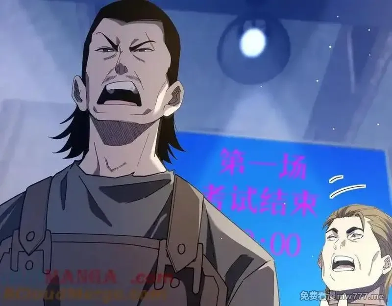我靠无敌被动打出成吨伤害！,第65话 参加高级锻造师考核,第153张