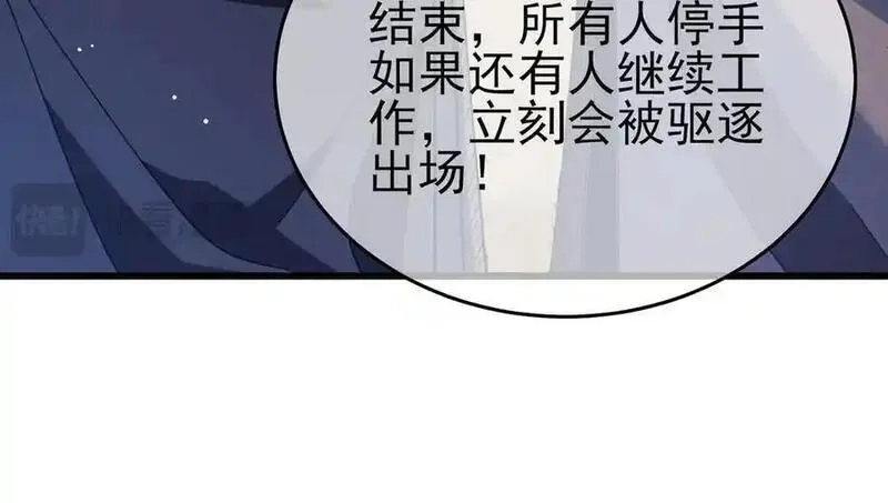 我靠无敌被动打出成吨伤害！,第65话 参加高级锻造师考核,第155张