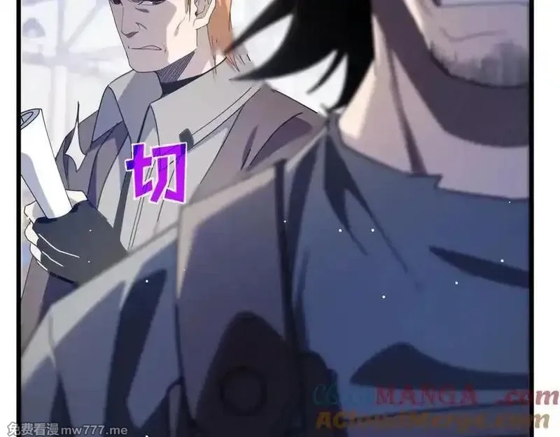 我靠无敌被动打出成吨伤害！,第65话 参加高级锻造师考核,第165张