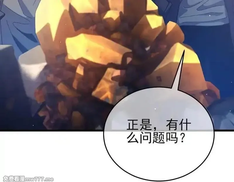 我靠无敌被动打出成吨伤害！,第65话 参加高级锻造师考核,第168张