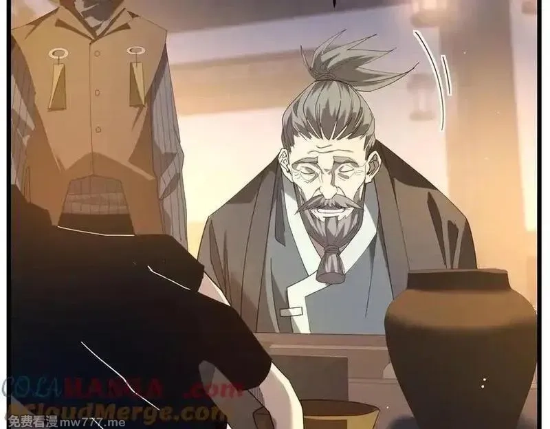 我靠无敌被动打出成吨伤害！,第65话 参加高级锻造师考核,第17张