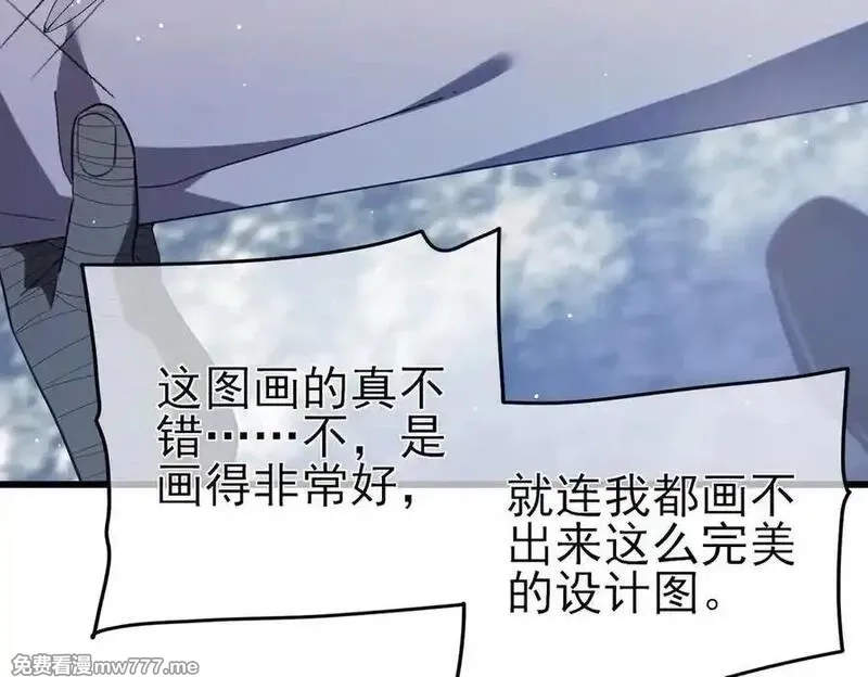 我靠无敌被动打出成吨伤害！,第65话 参加高级锻造师考核,第184张
