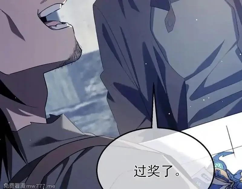 我靠无敌被动打出成吨伤害！,第65话 参加高级锻造师考核,第187张