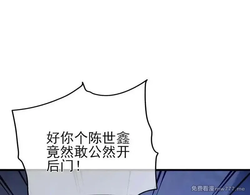 我靠无敌被动打出成吨伤害！,第65话 参加高级锻造师考核,第191张